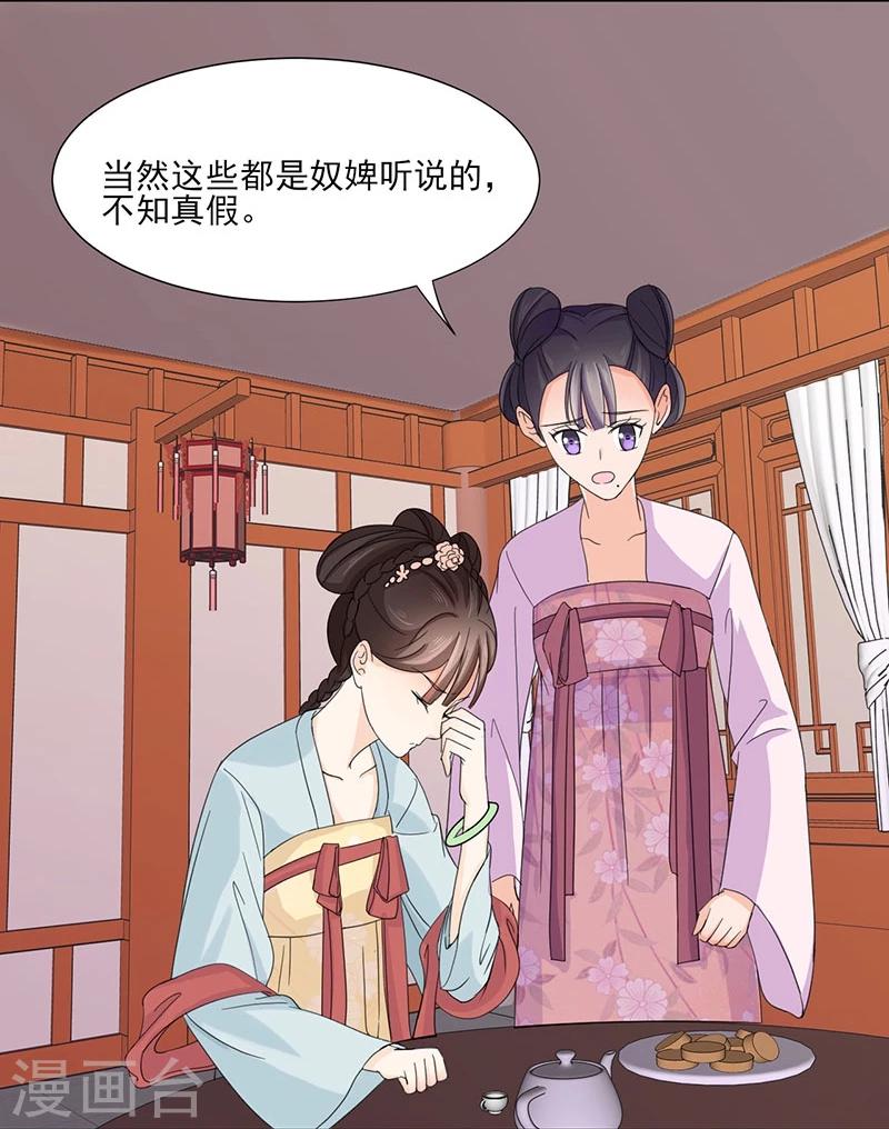 第4话 成亲5