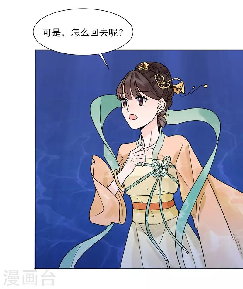 第37话 噩梦23