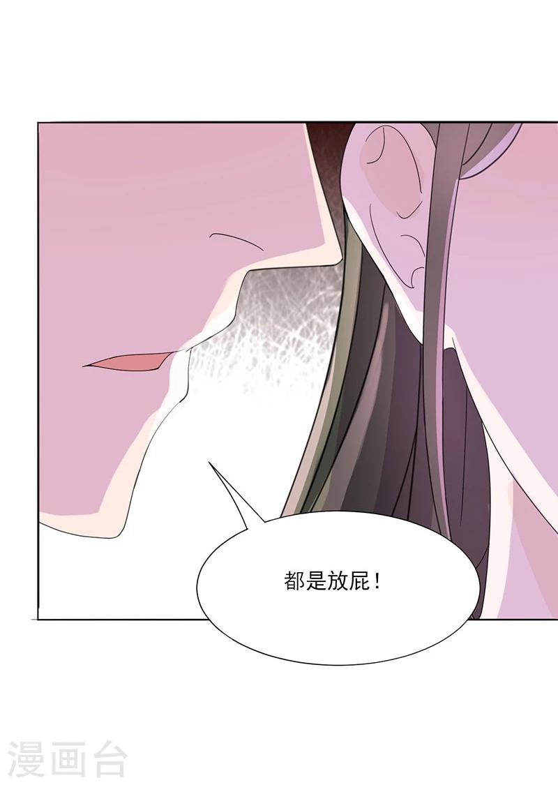 第4话 成亲21