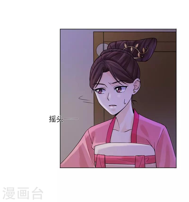 第36话 诊病9
