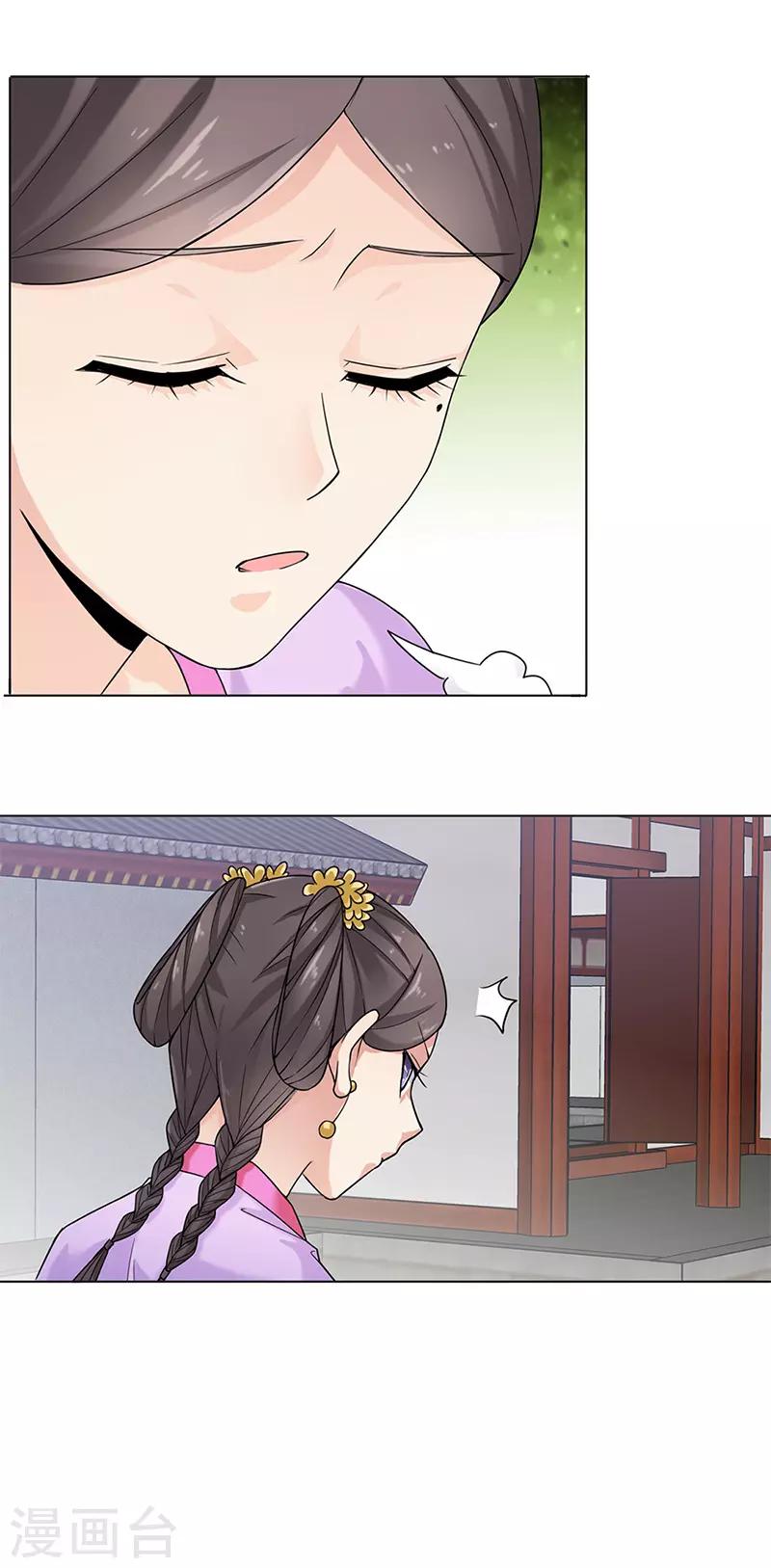 第29话 教导22