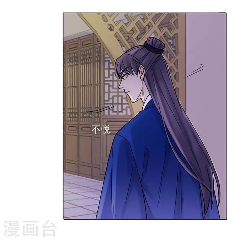 第36话 诊病15