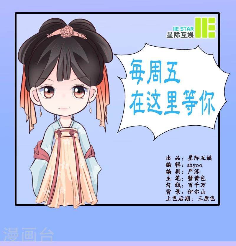 第7话 溜出王府36