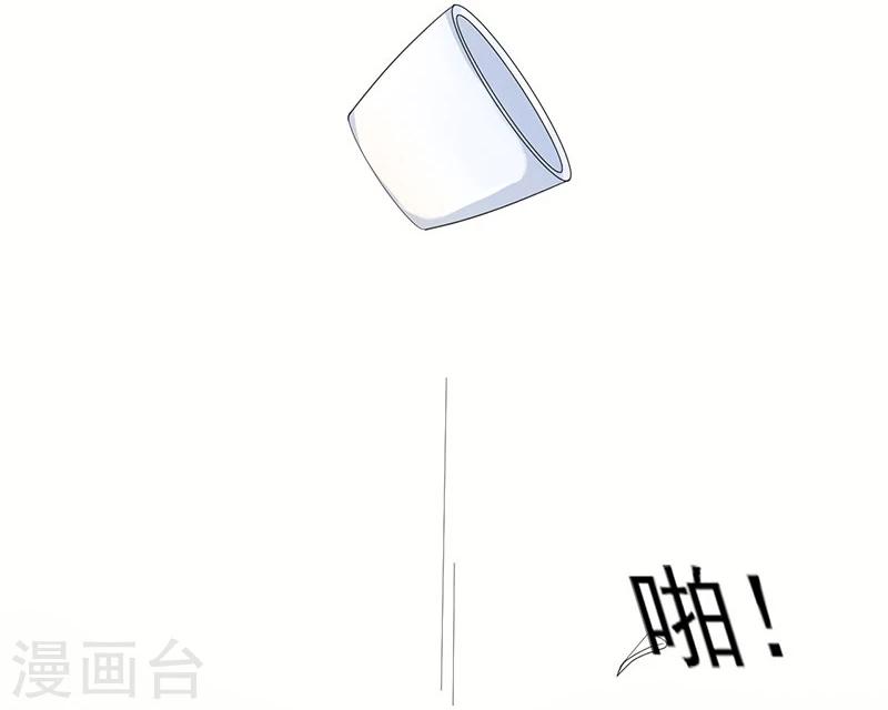 第4话 成亲17