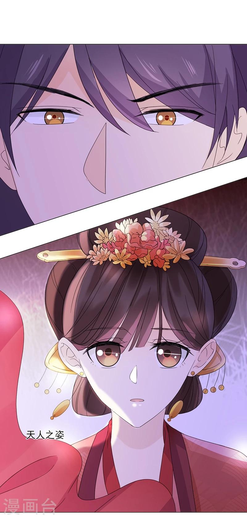 第5话 初次见面24