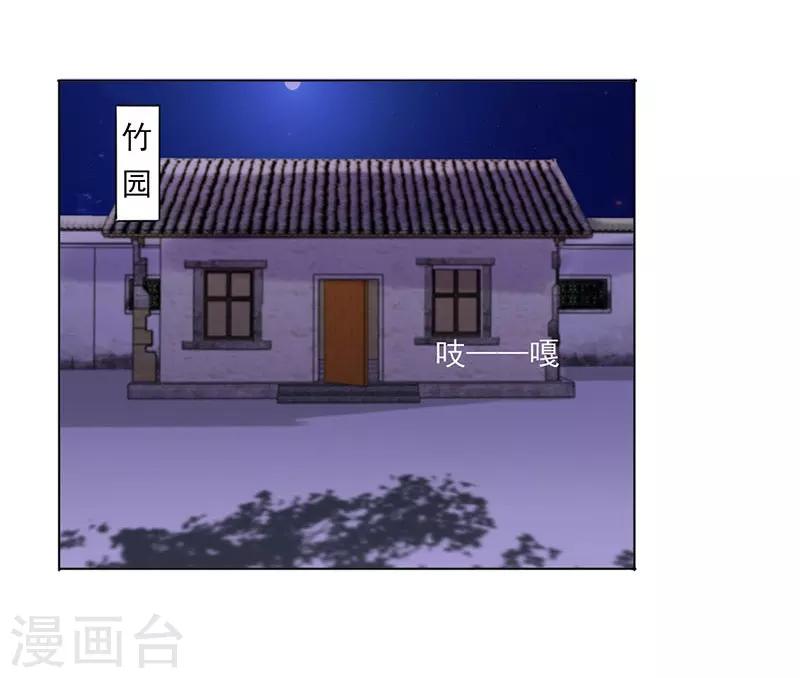 第36话 诊病1