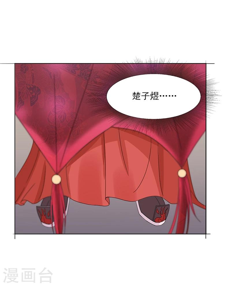 第5话 初次见面3
