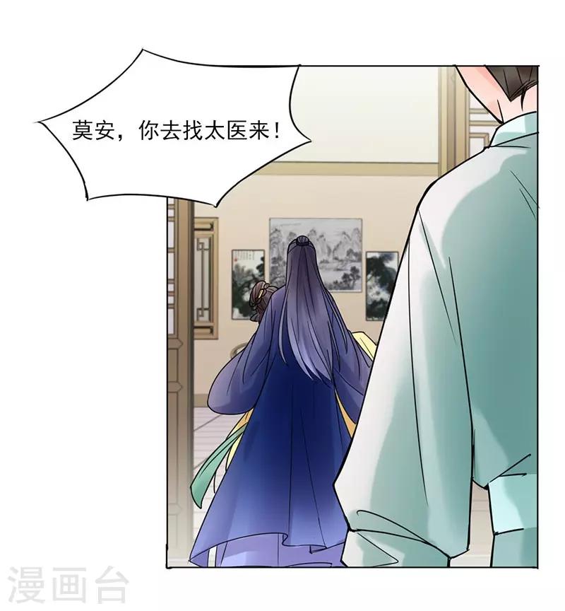 第35话 昏迷32