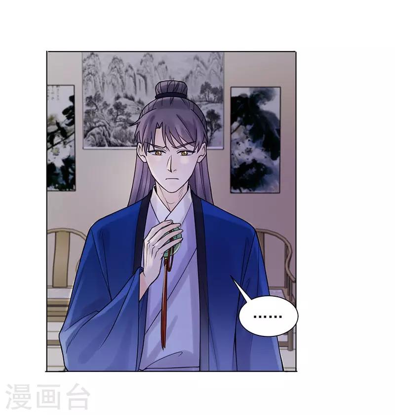 第36话 诊病20