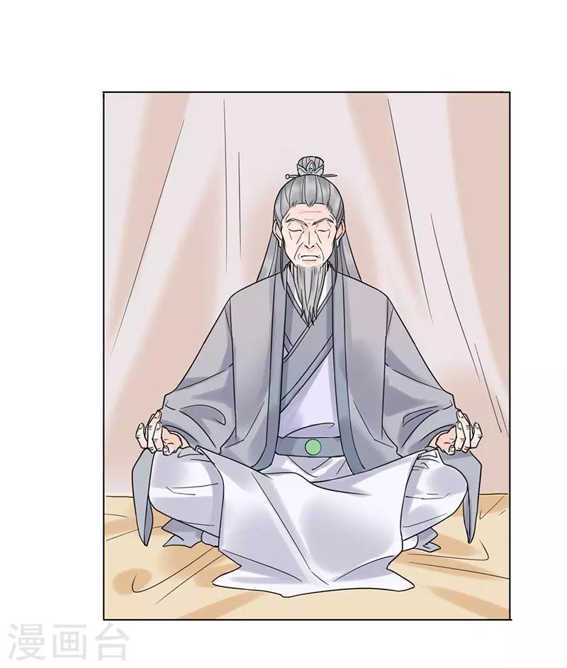 第37话 噩梦3