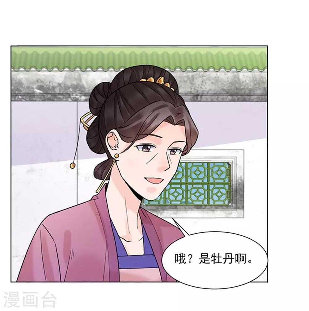 第38话 苏醒13