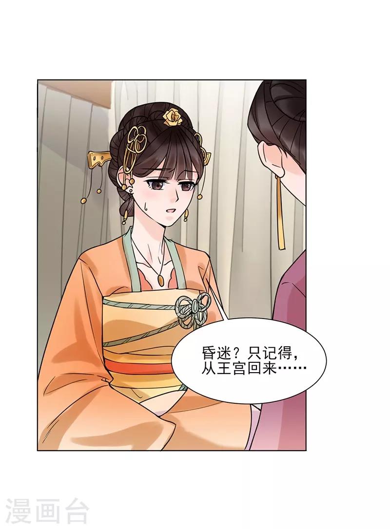 最终话 终末之声，起始之声5