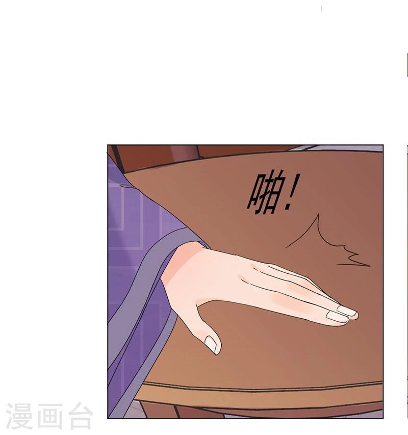 第3话 代嫁5