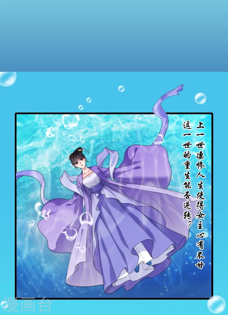 第1话 重生了？！26