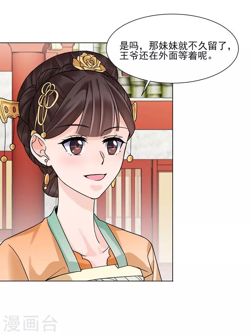 第35话 昏迷14