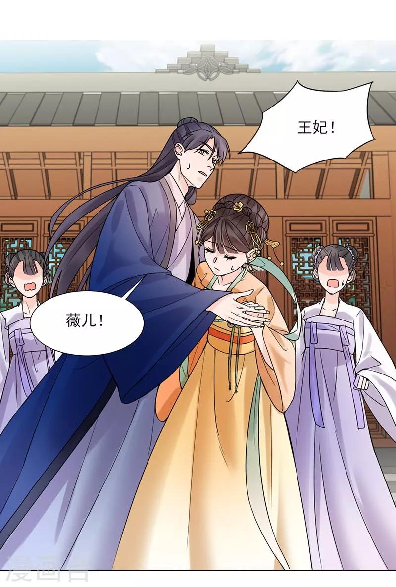 第35话 昏迷28