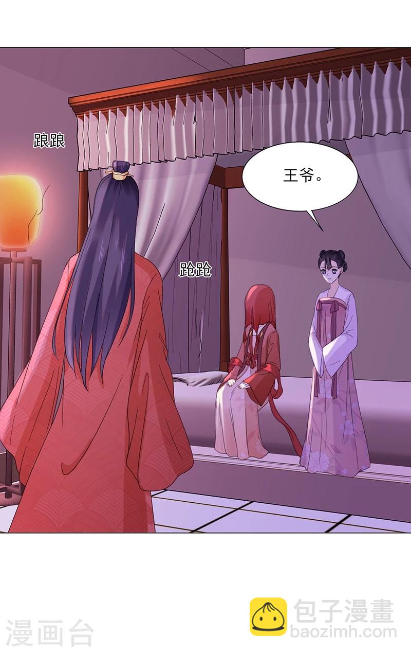 第5话 初次见面22