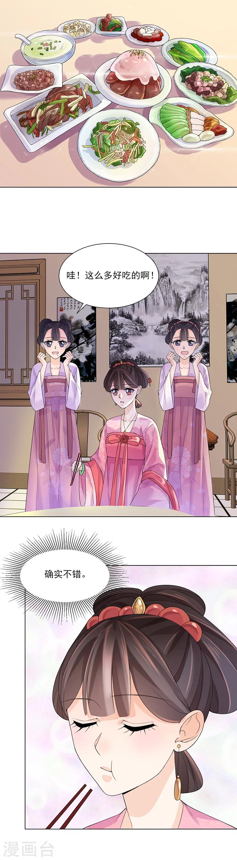 第9话 特殊关照15