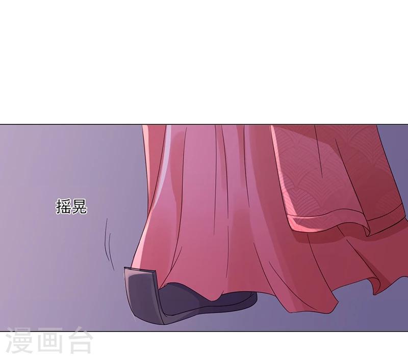第5话 初次见面19