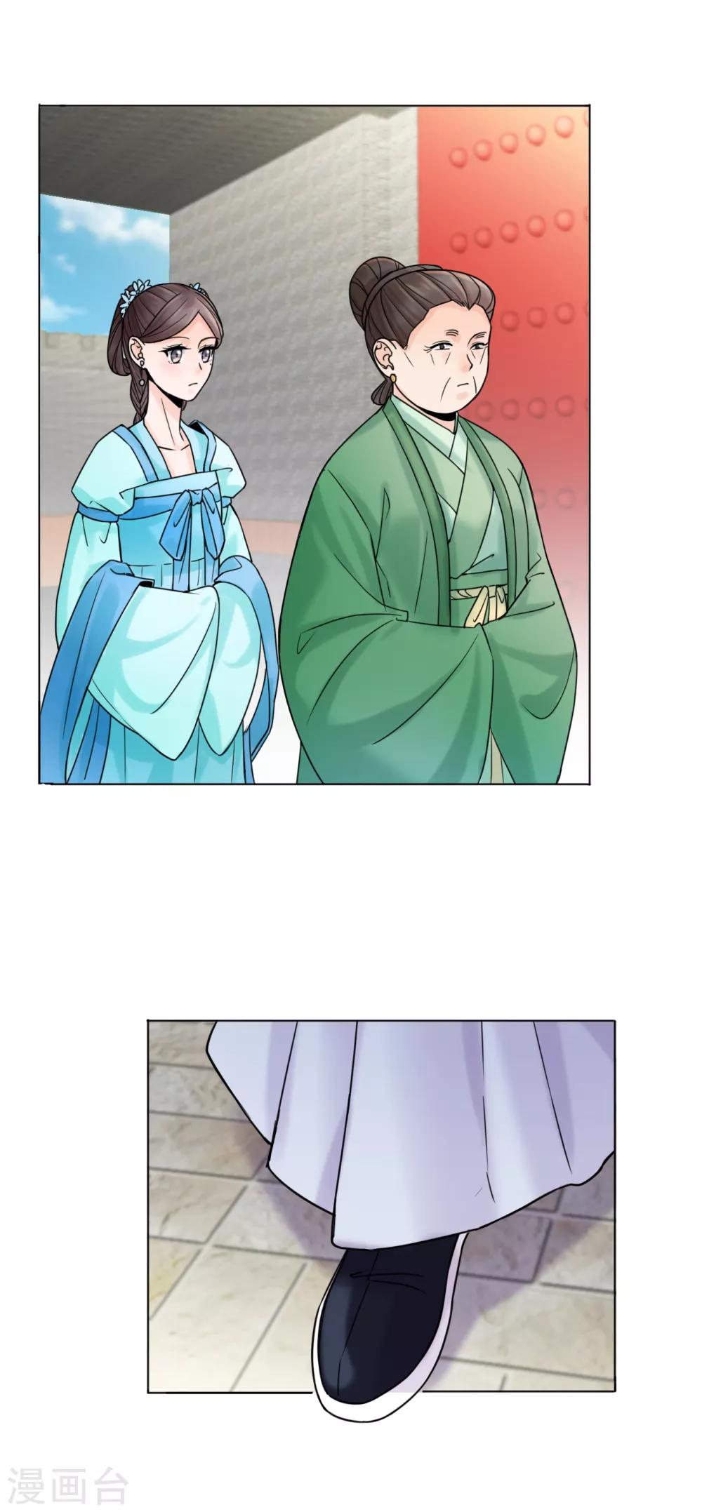 第31话 接引7