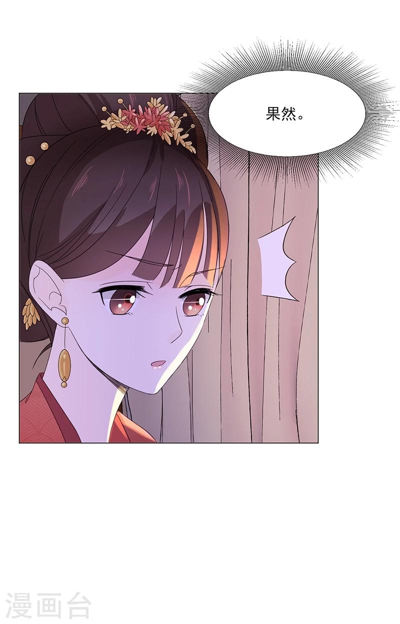 第5话 初次见面16