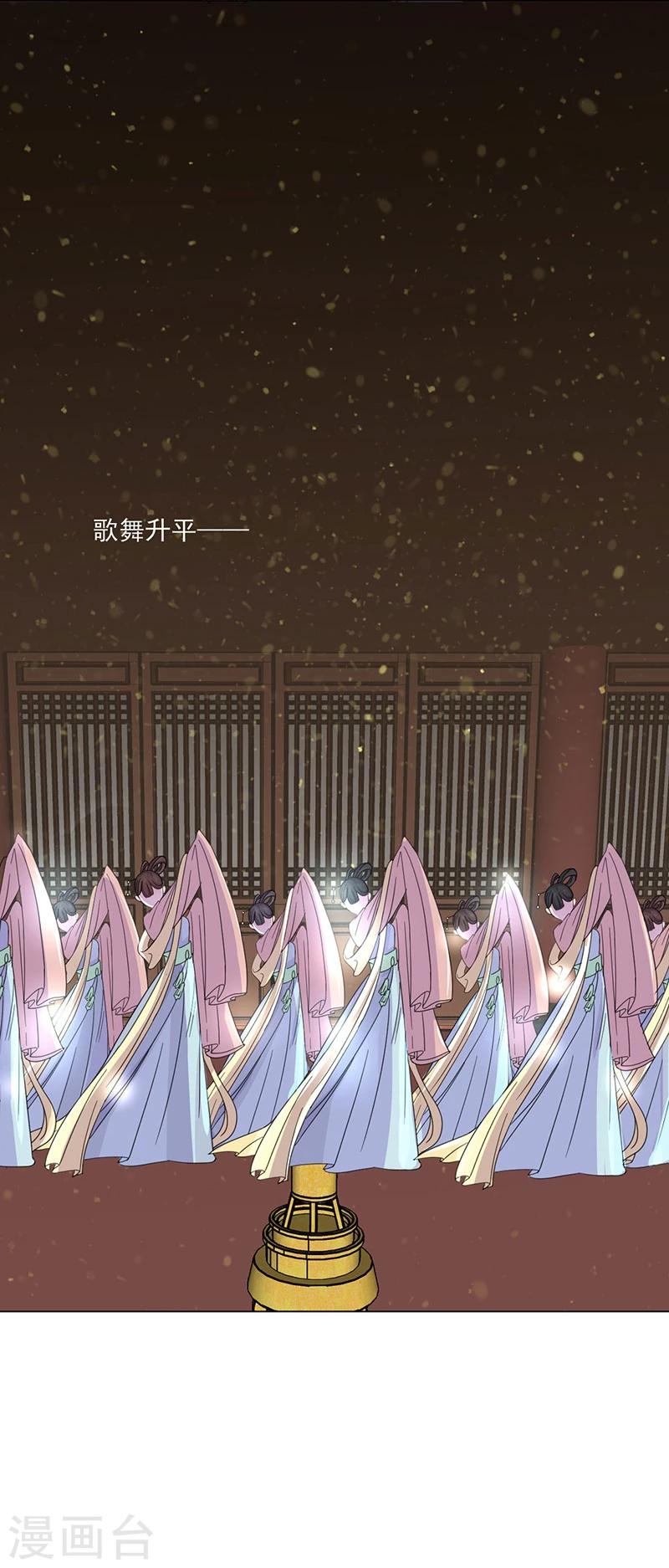 第4话 成亲6