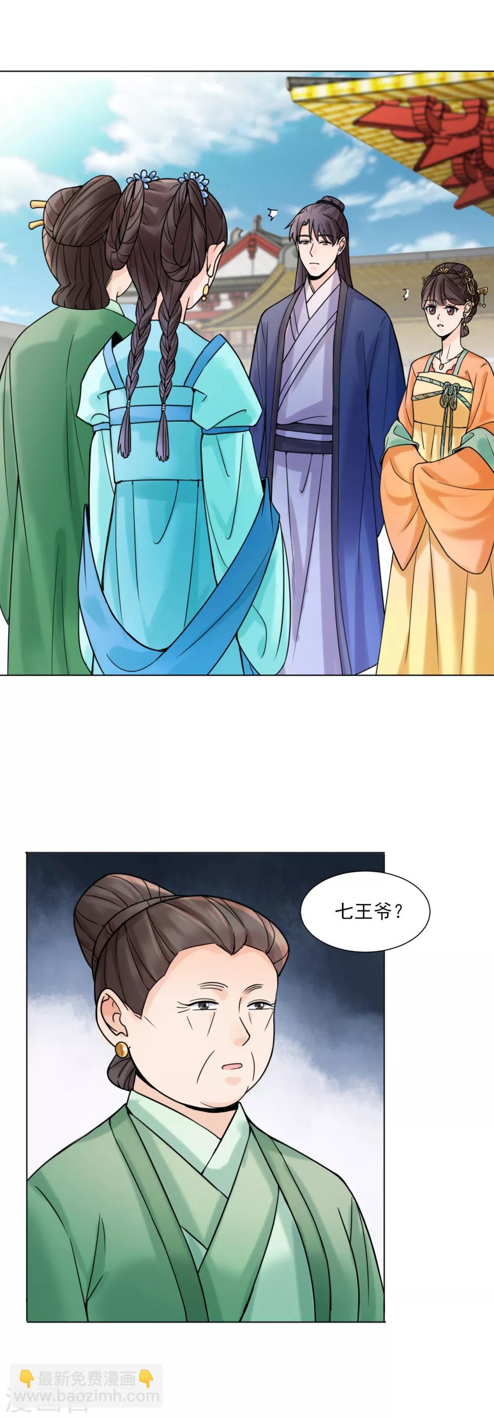 第31话 接引8