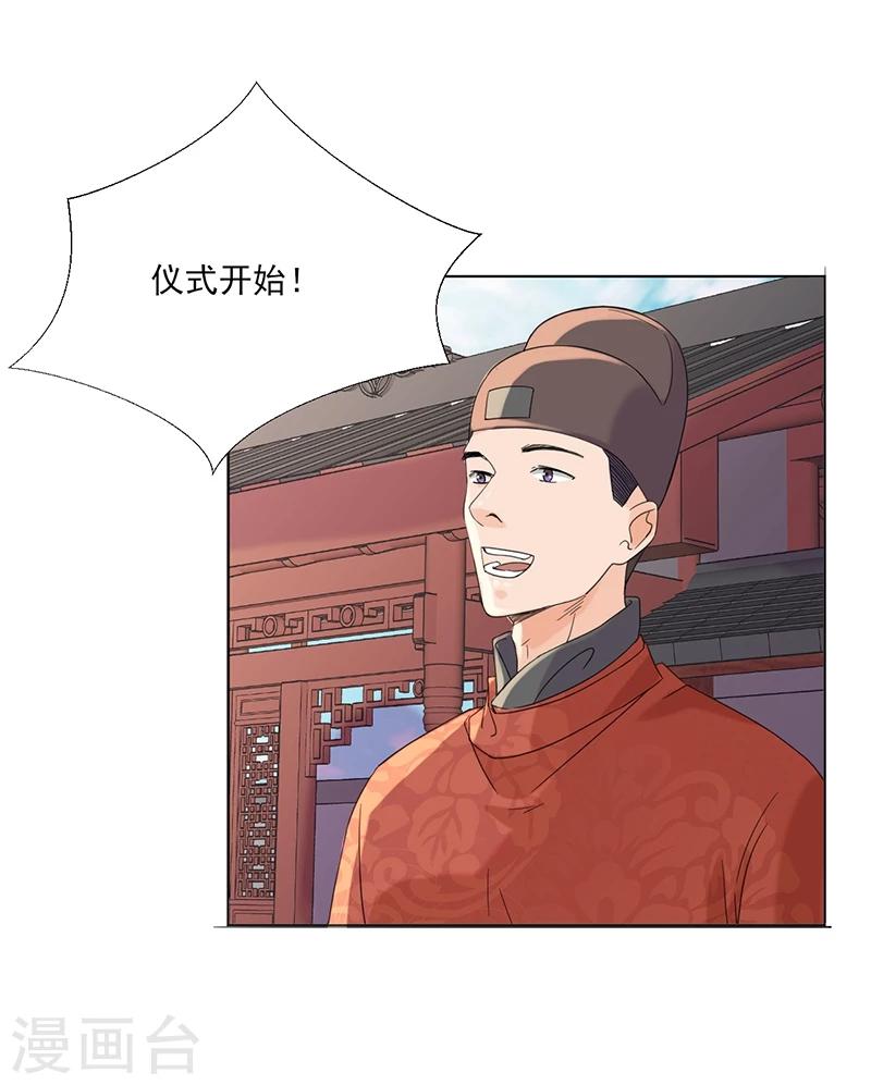 第5话 初次见面5