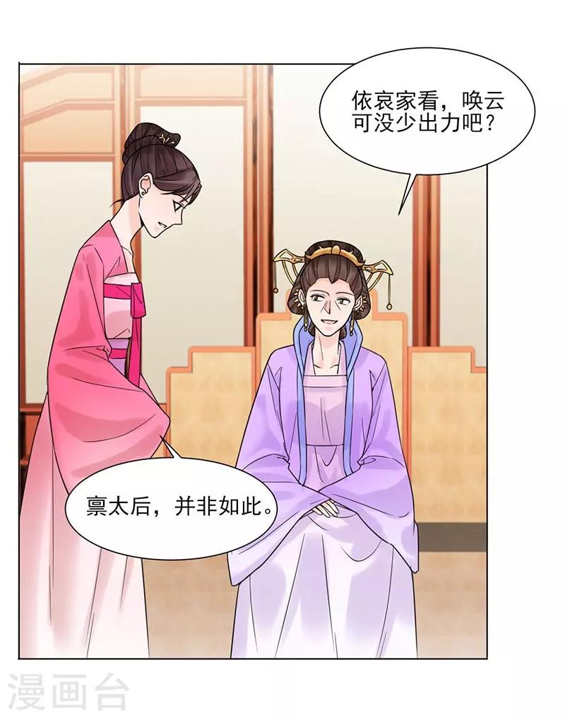 最终话 终末之声，起始之声7