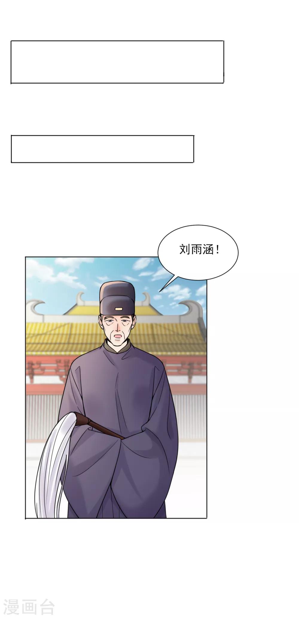 第31话 接引2