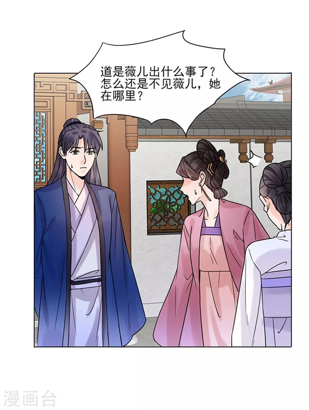 第38话 苏醒16