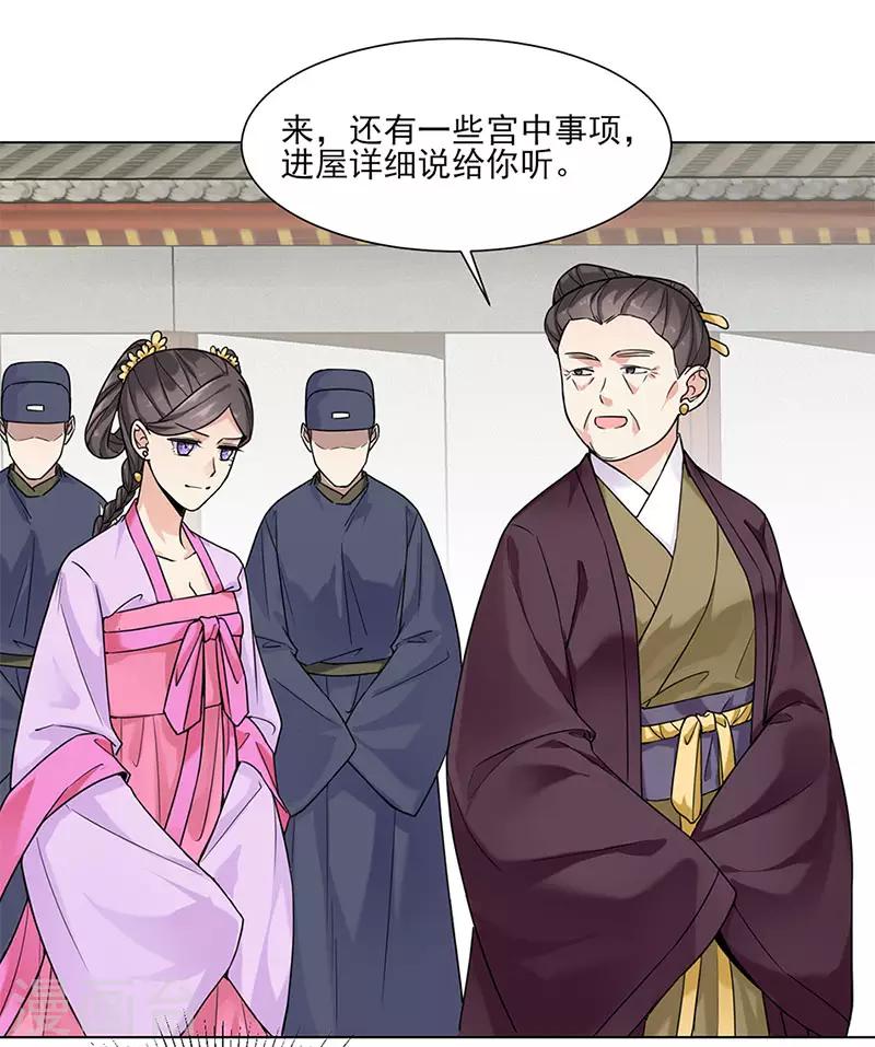 第29话 教导18