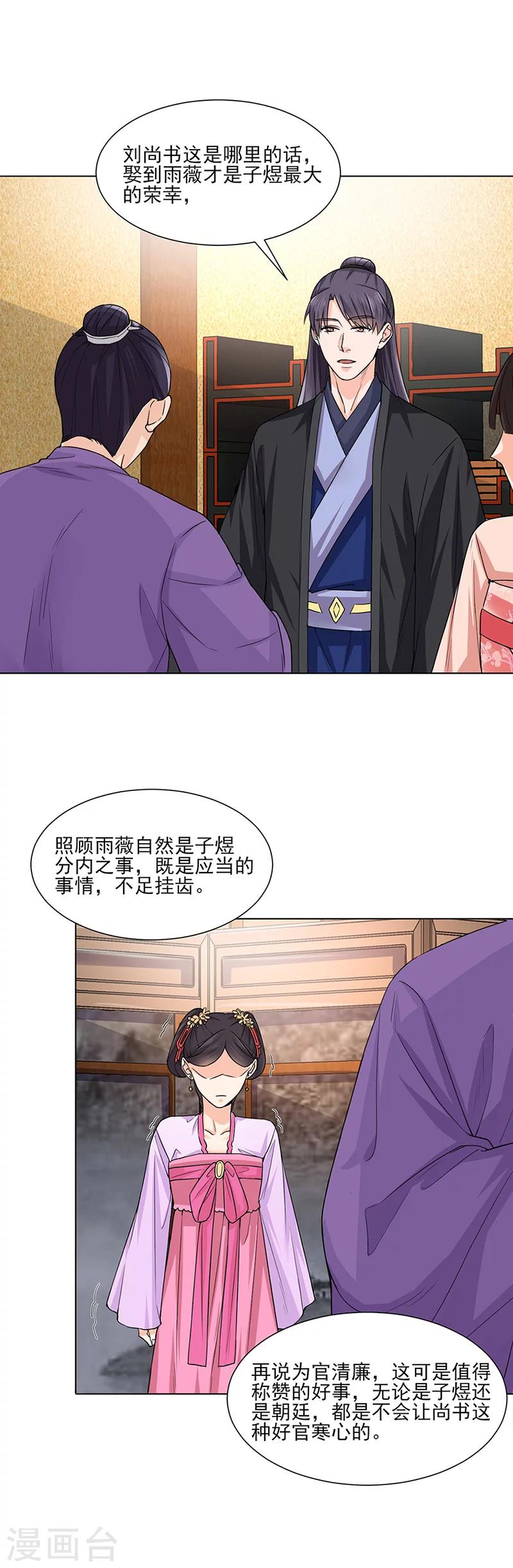 第21话 看望8