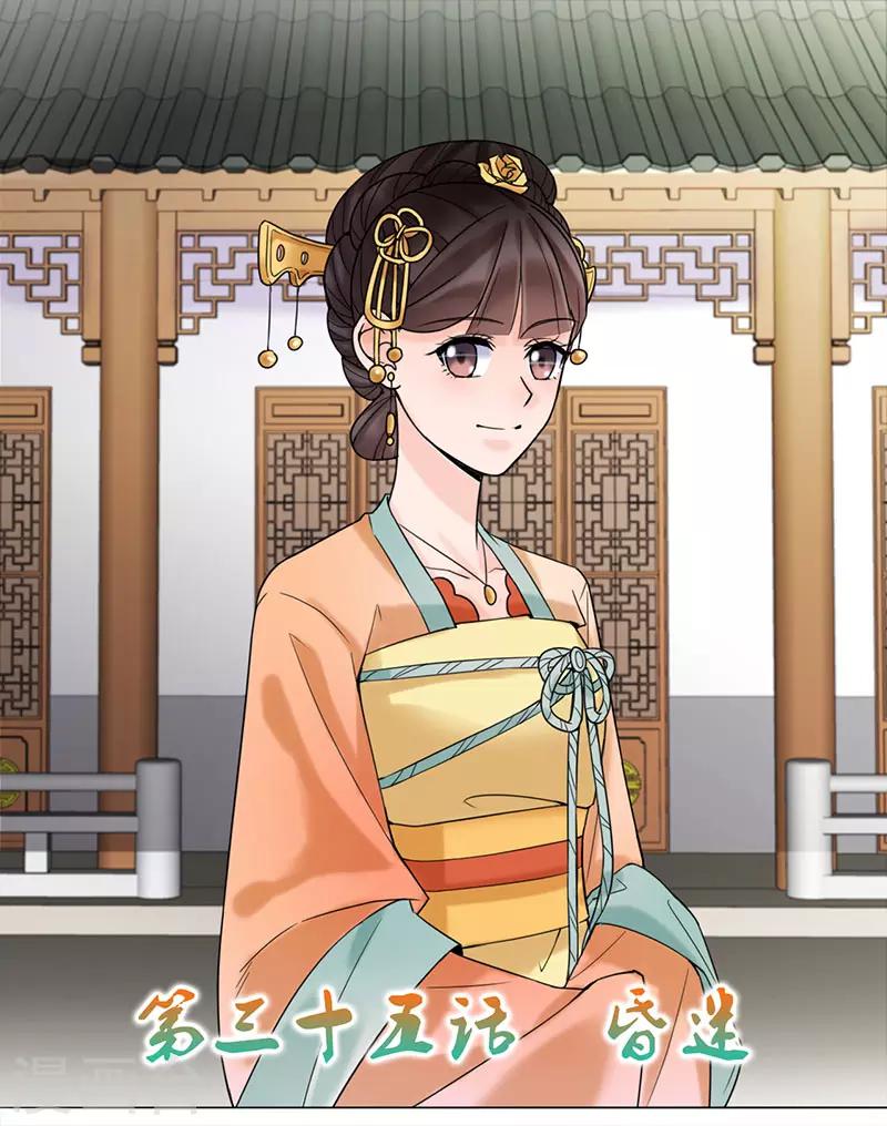 第35话 昏迷0