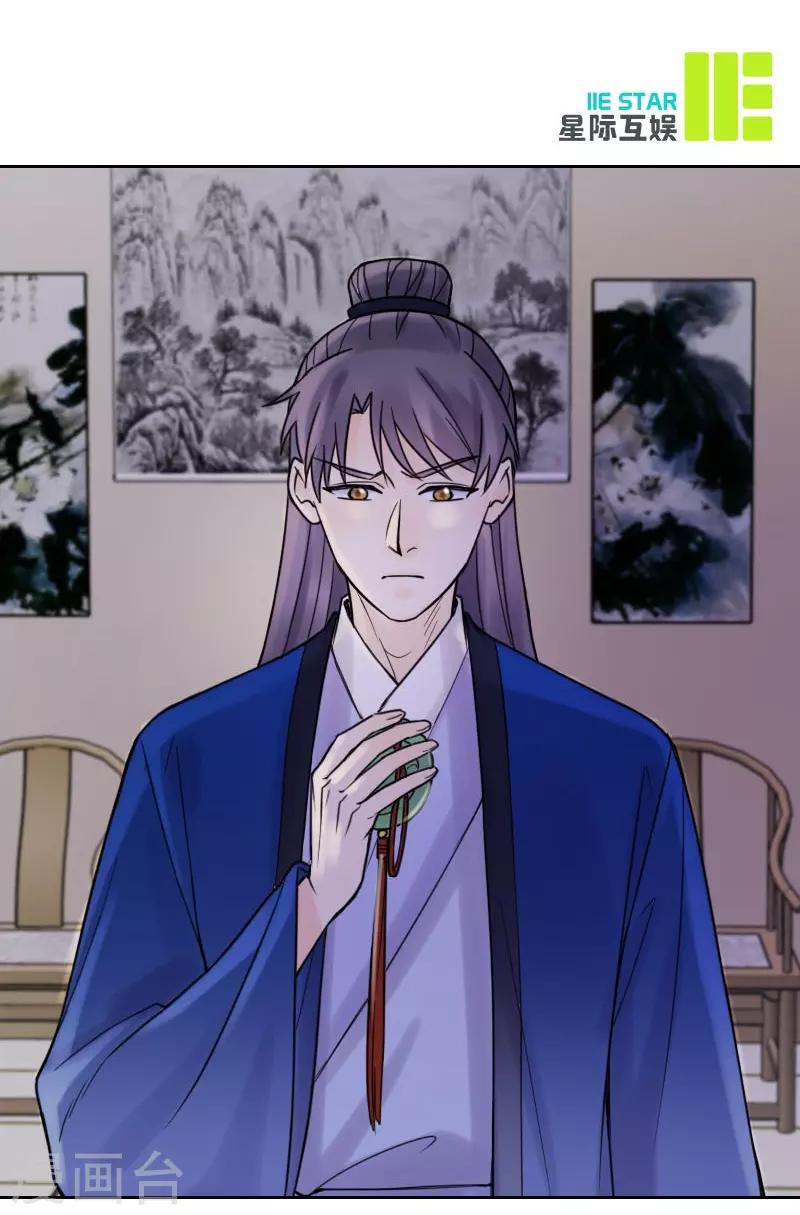 第36话 诊病34