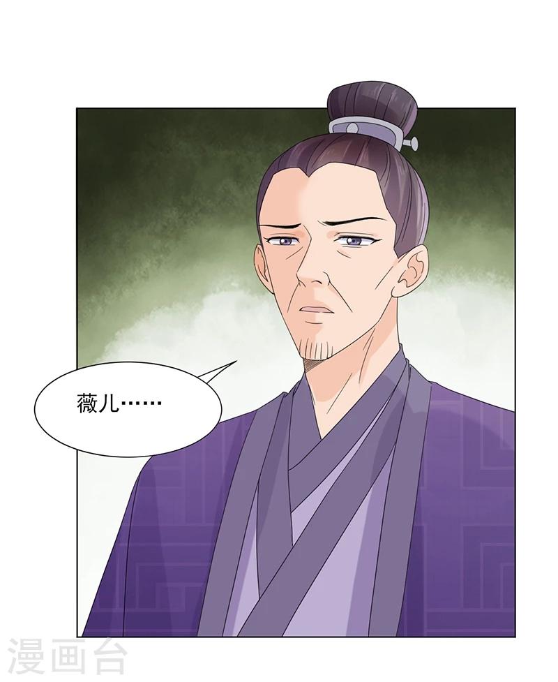 第4话 成亲32