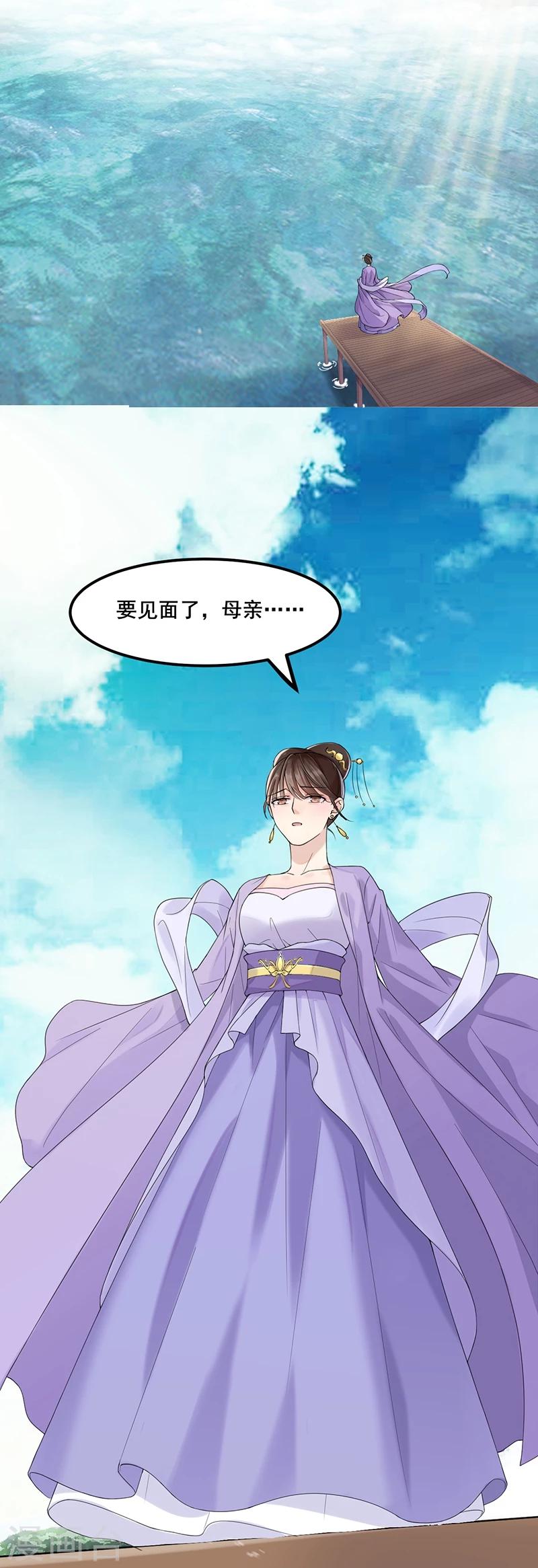 第1话 重生了？！2