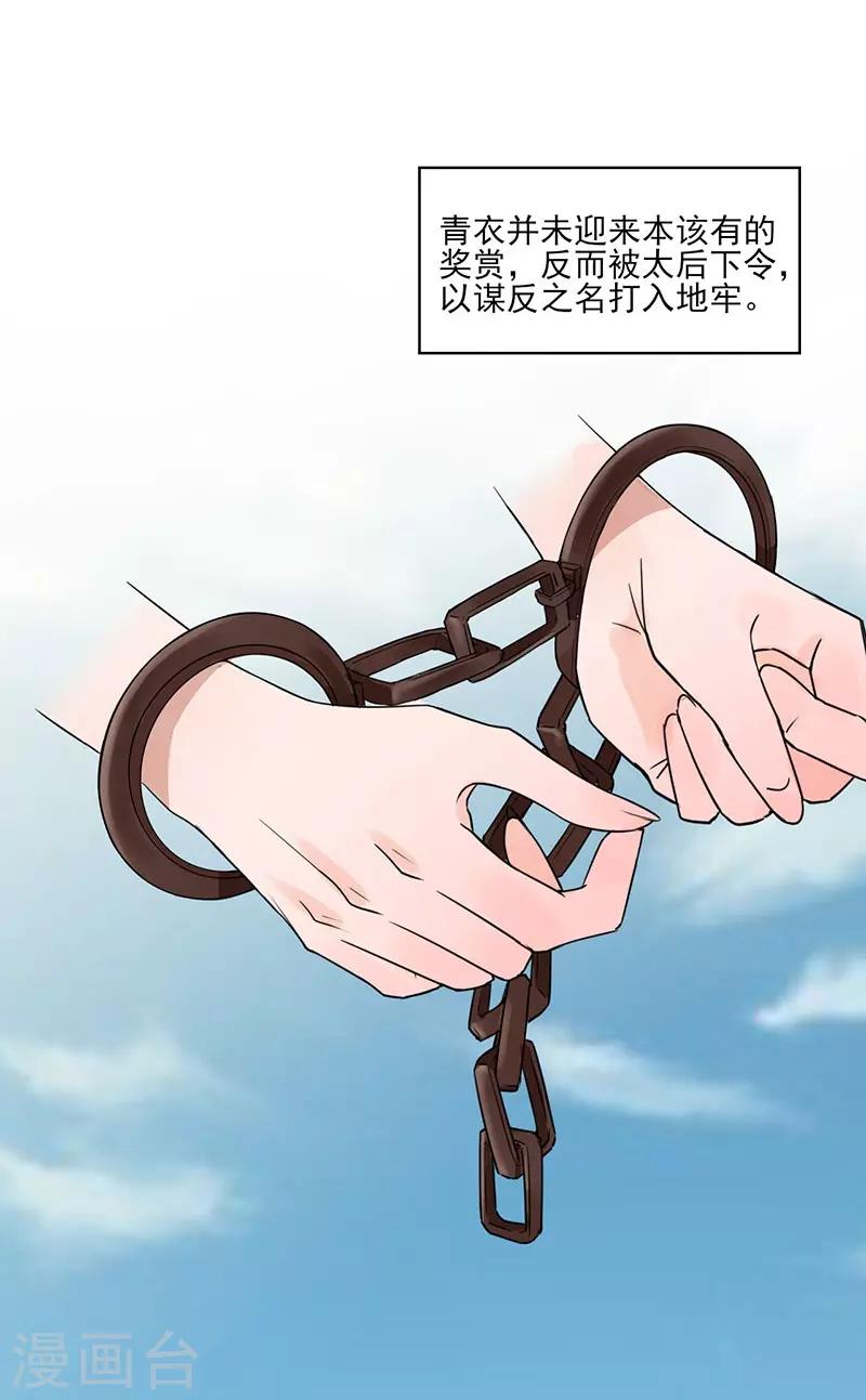 最终话 终末之声，起始之声19