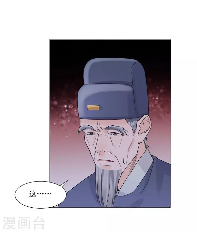 第36话 诊病7