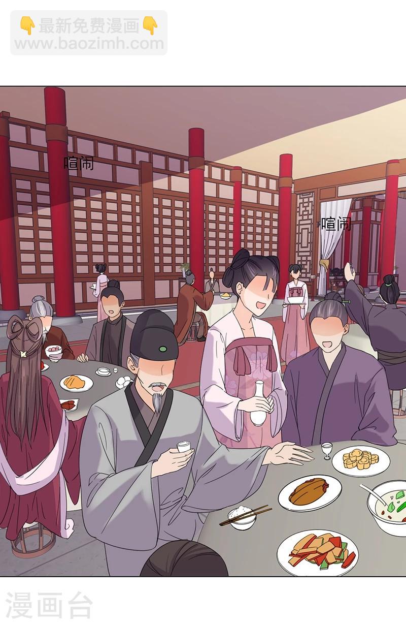 第5话 初次见面7