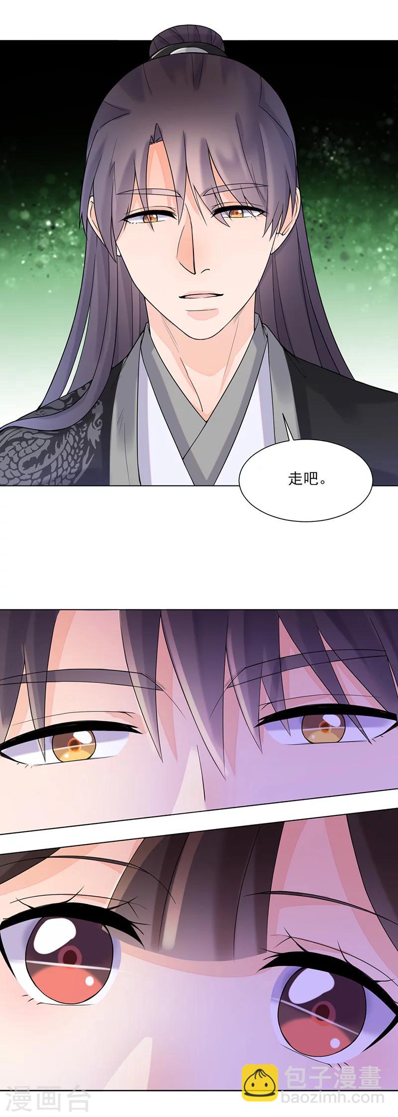 第15话 召见9