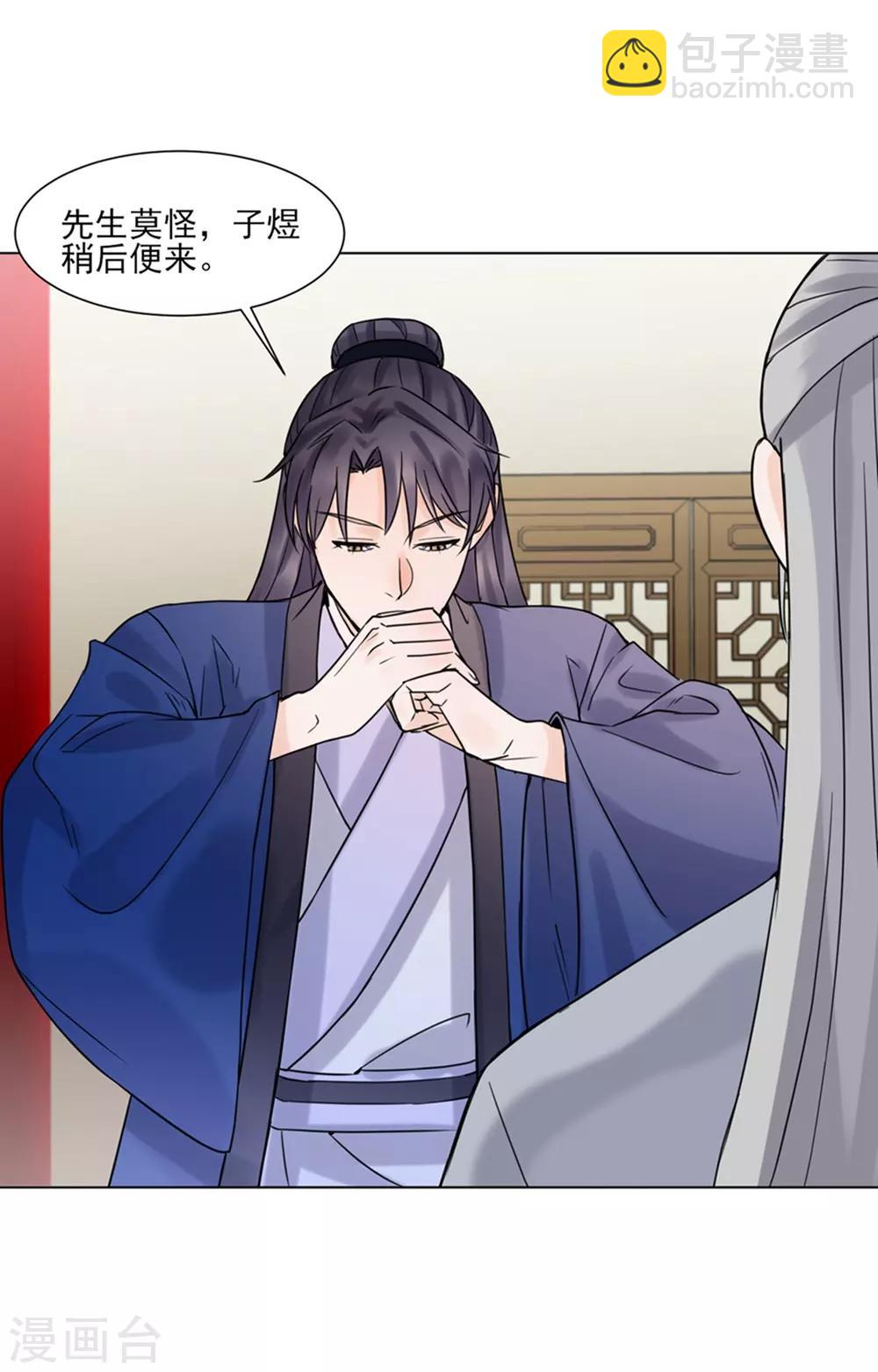 第38话 苏醒6