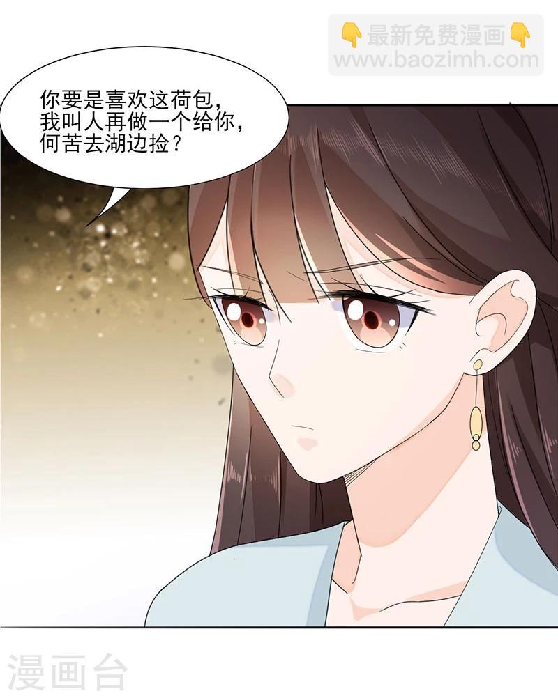第1话 重生了？！20
