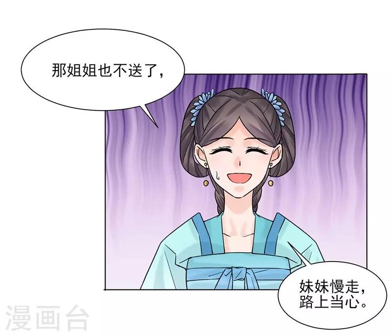 第35话 昏迷18