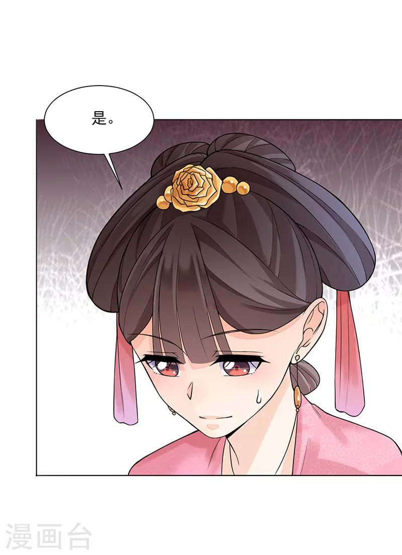 第15话 召见10