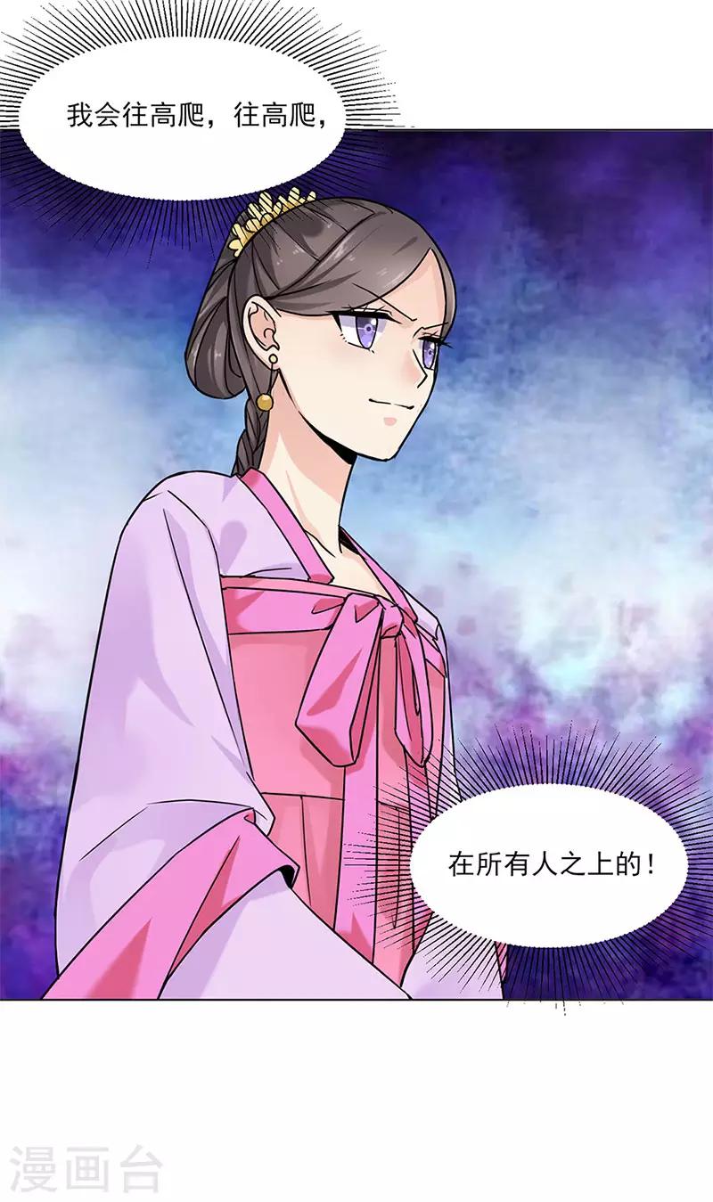 第29话 教导19