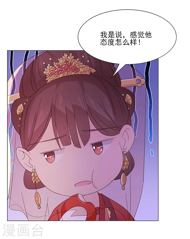 第5话 初次见面14