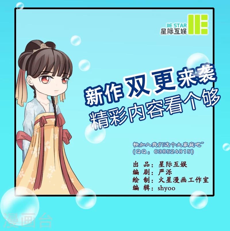 第1话 重生了？！27