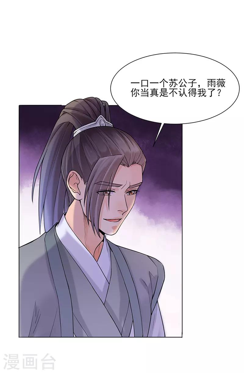 第26话 散步2