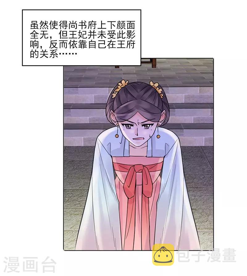 最终话 终末之声，起始之声15